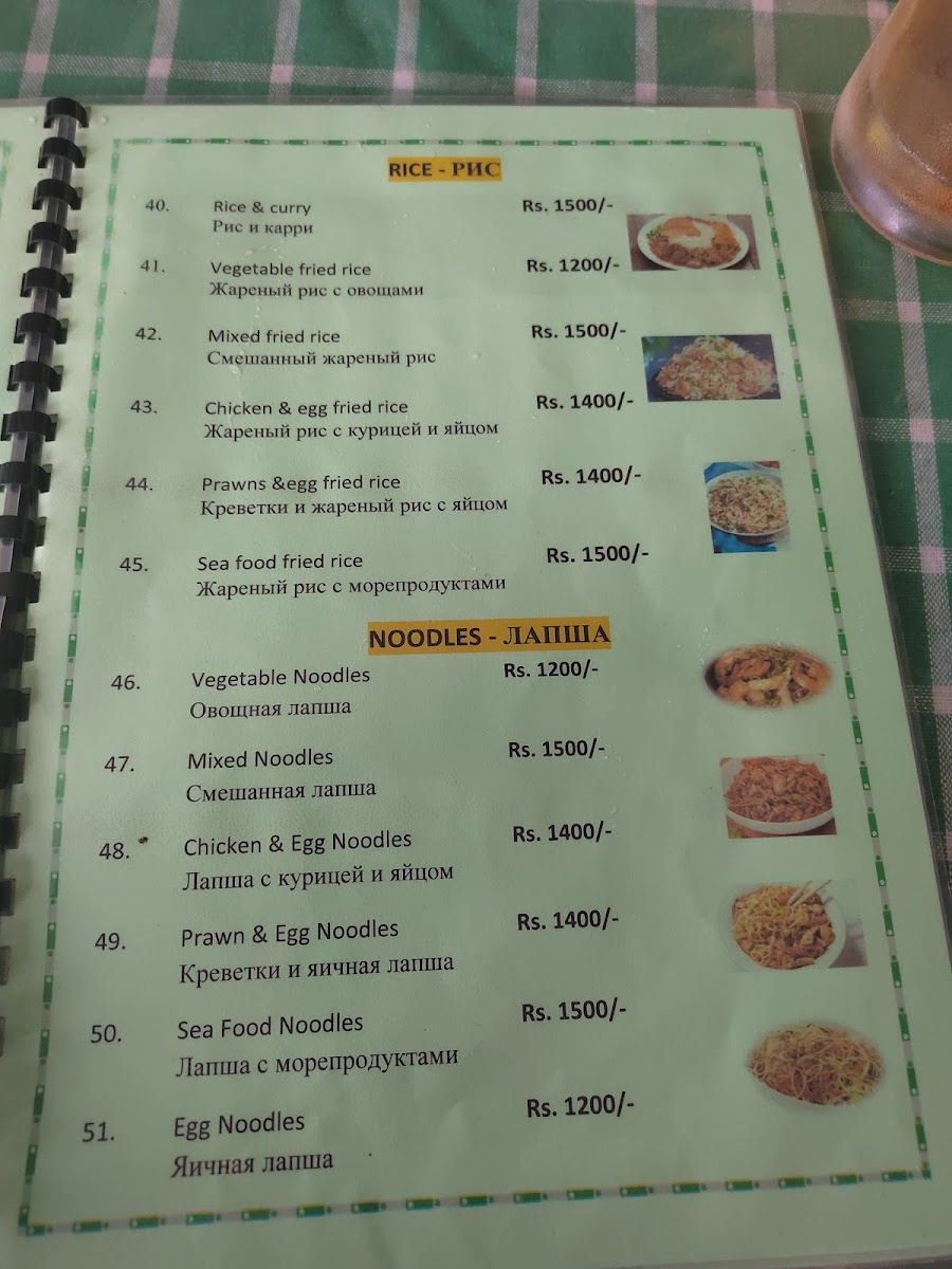Menu New Green Bamboo Restaurant & Beer Bar-6