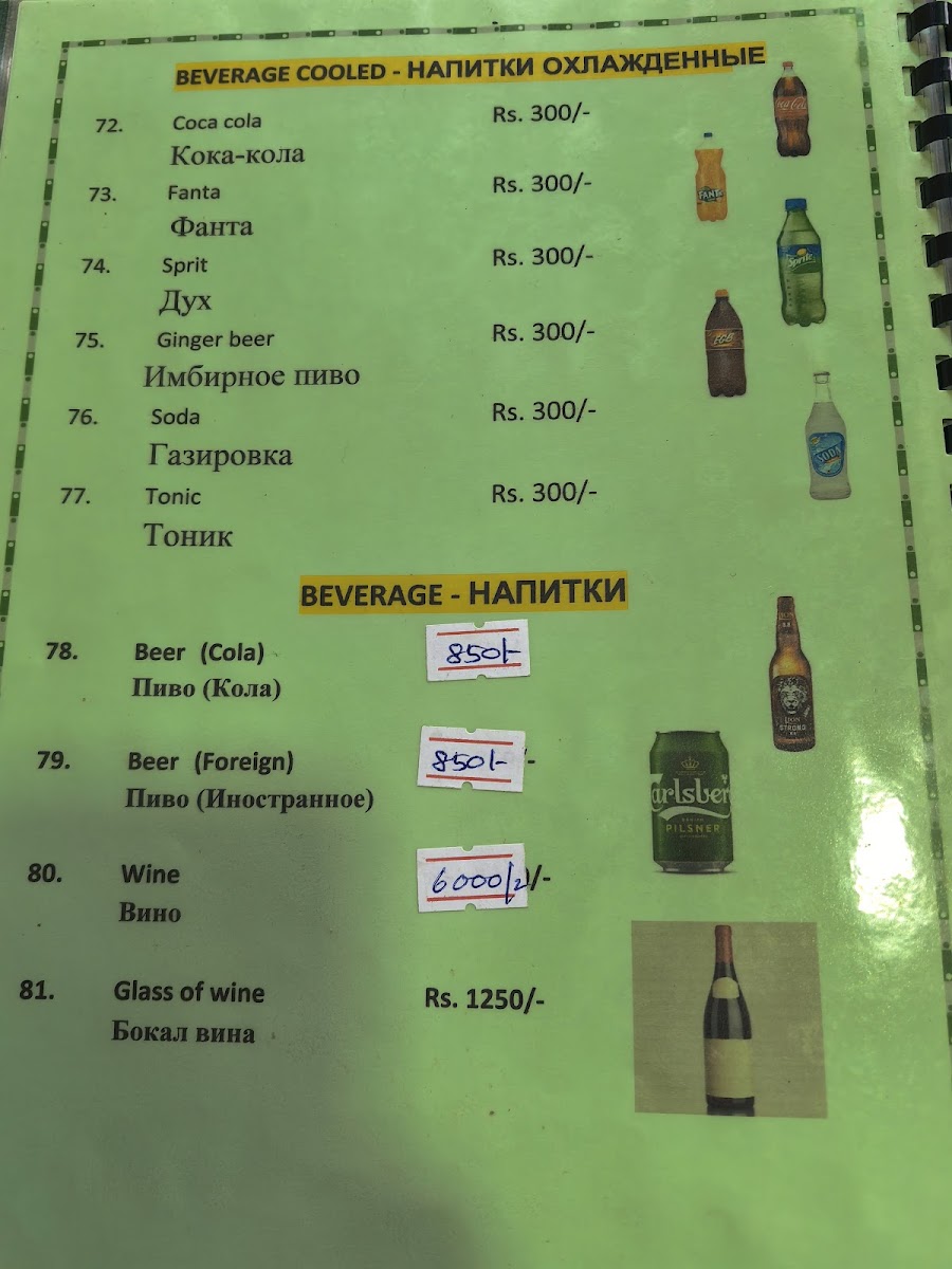 Menu New Green Bamboo Restaurant & Beer Bar-8