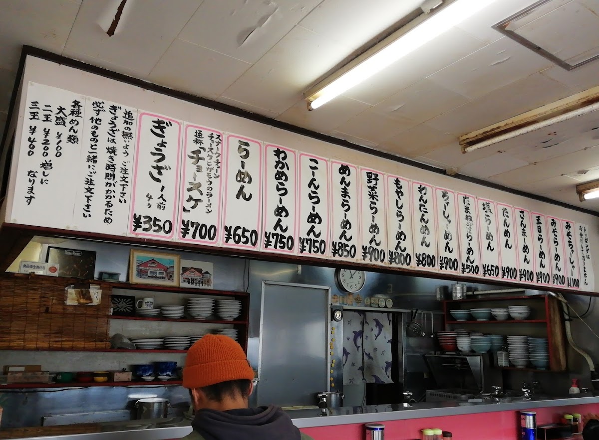 Menu New Hairpin Ramen-10