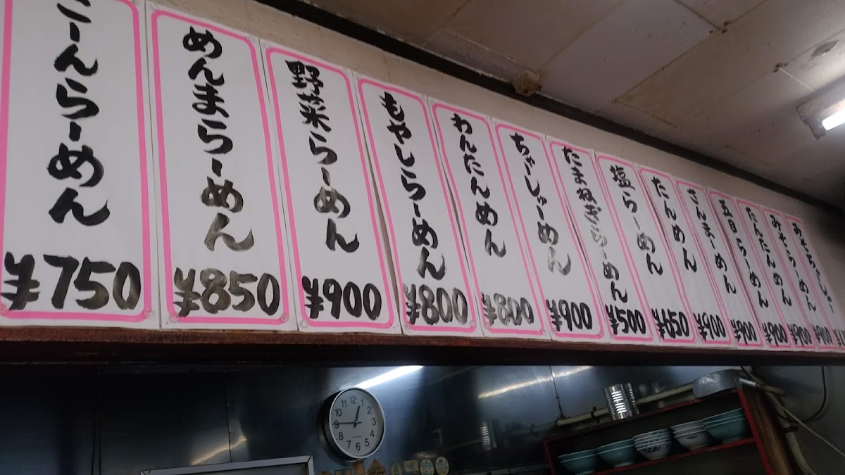 Menu New Hairpin Ramen-7