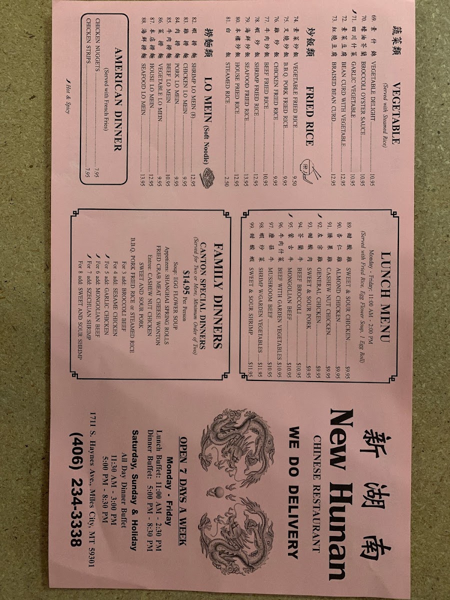 Menu New Hunan Restaurant-2