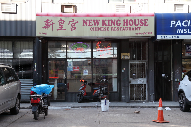 New King House