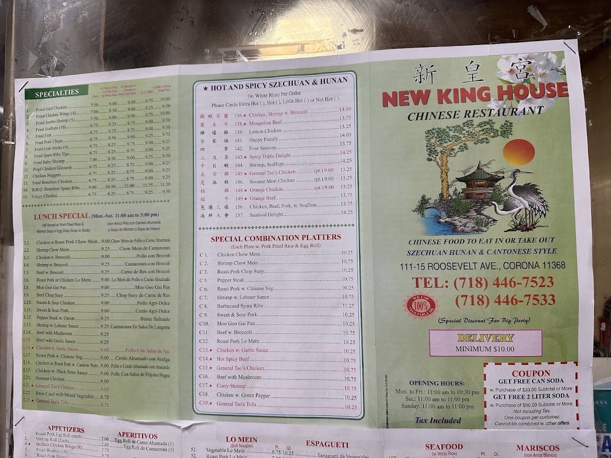 Menu New King House-1
