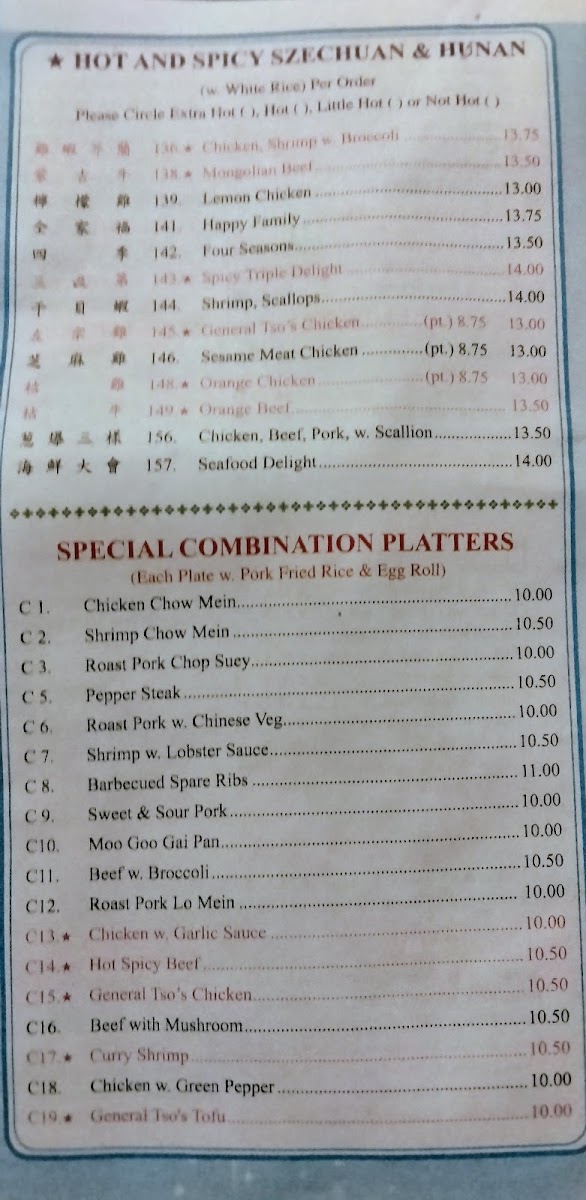 Menu New King House-2