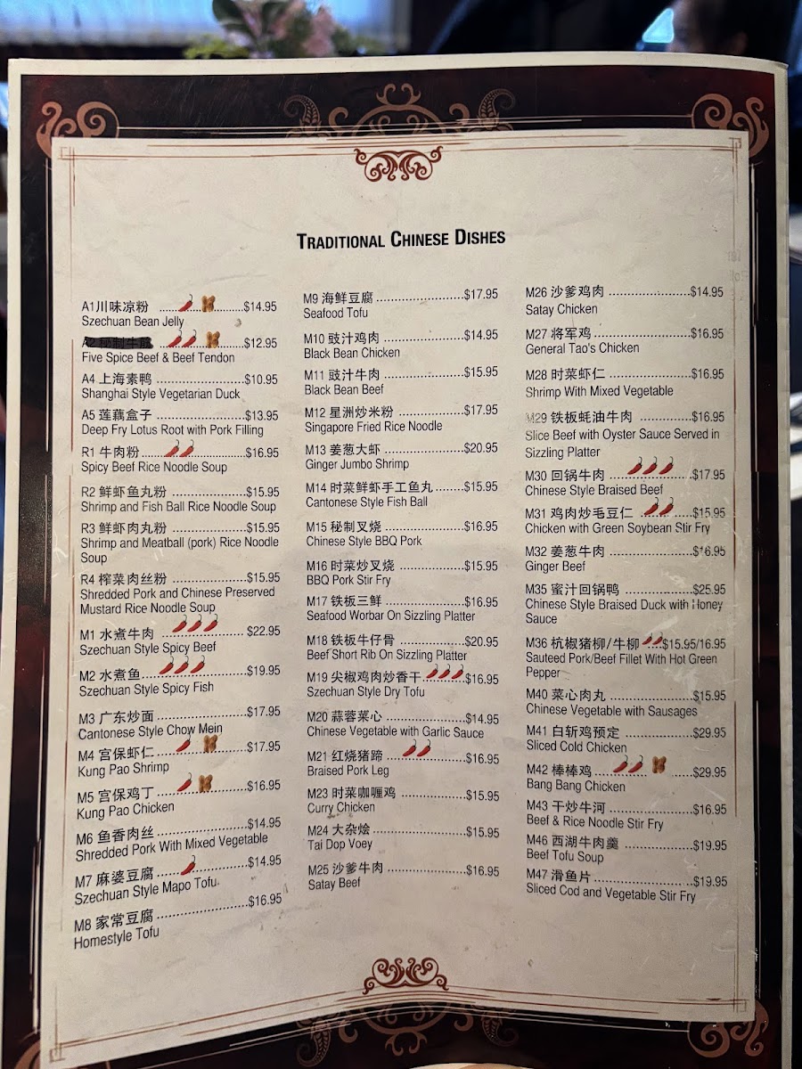 Menu New Moon Restaurant-1