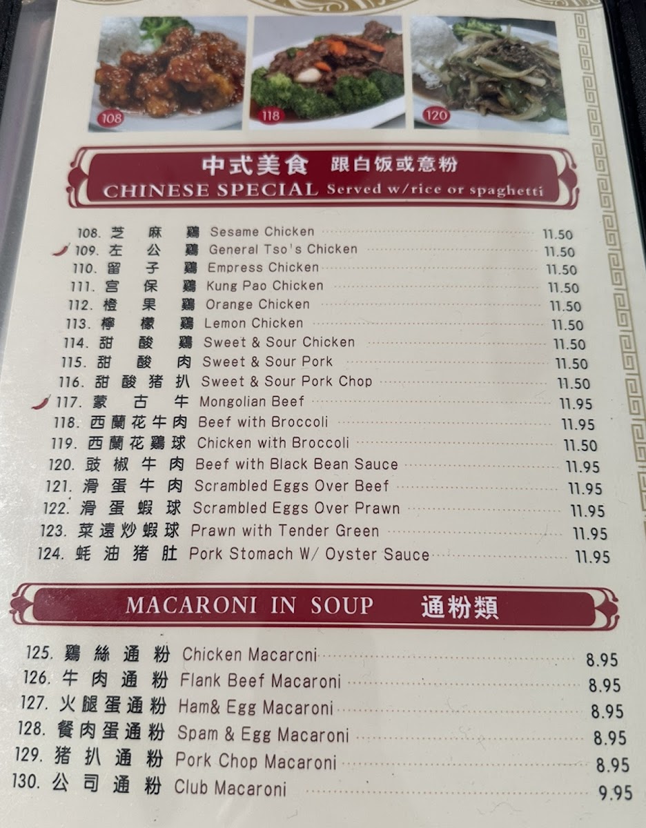 Menu New Regent Cafe-1