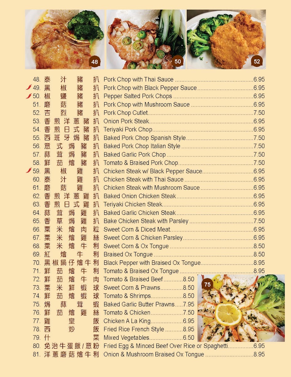Menu New Regent Cafe-10
