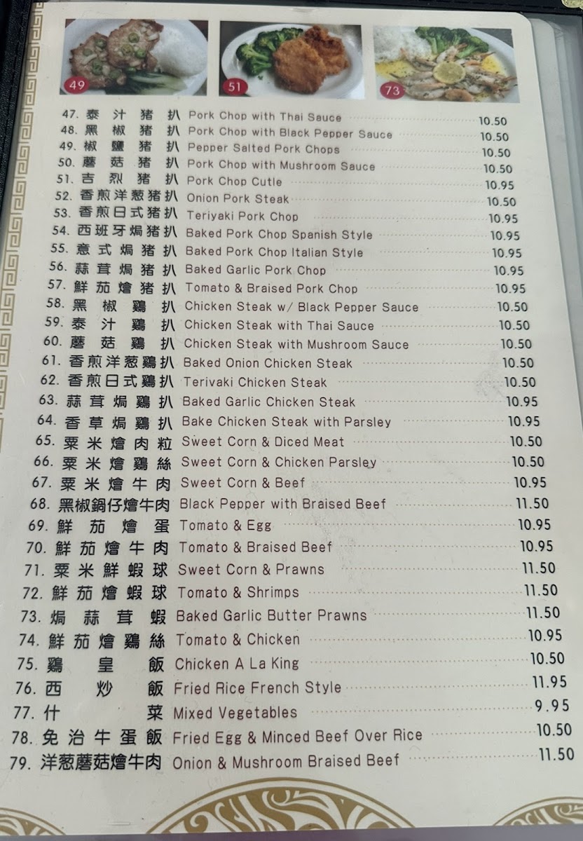 Menu New Regent Cafe-2