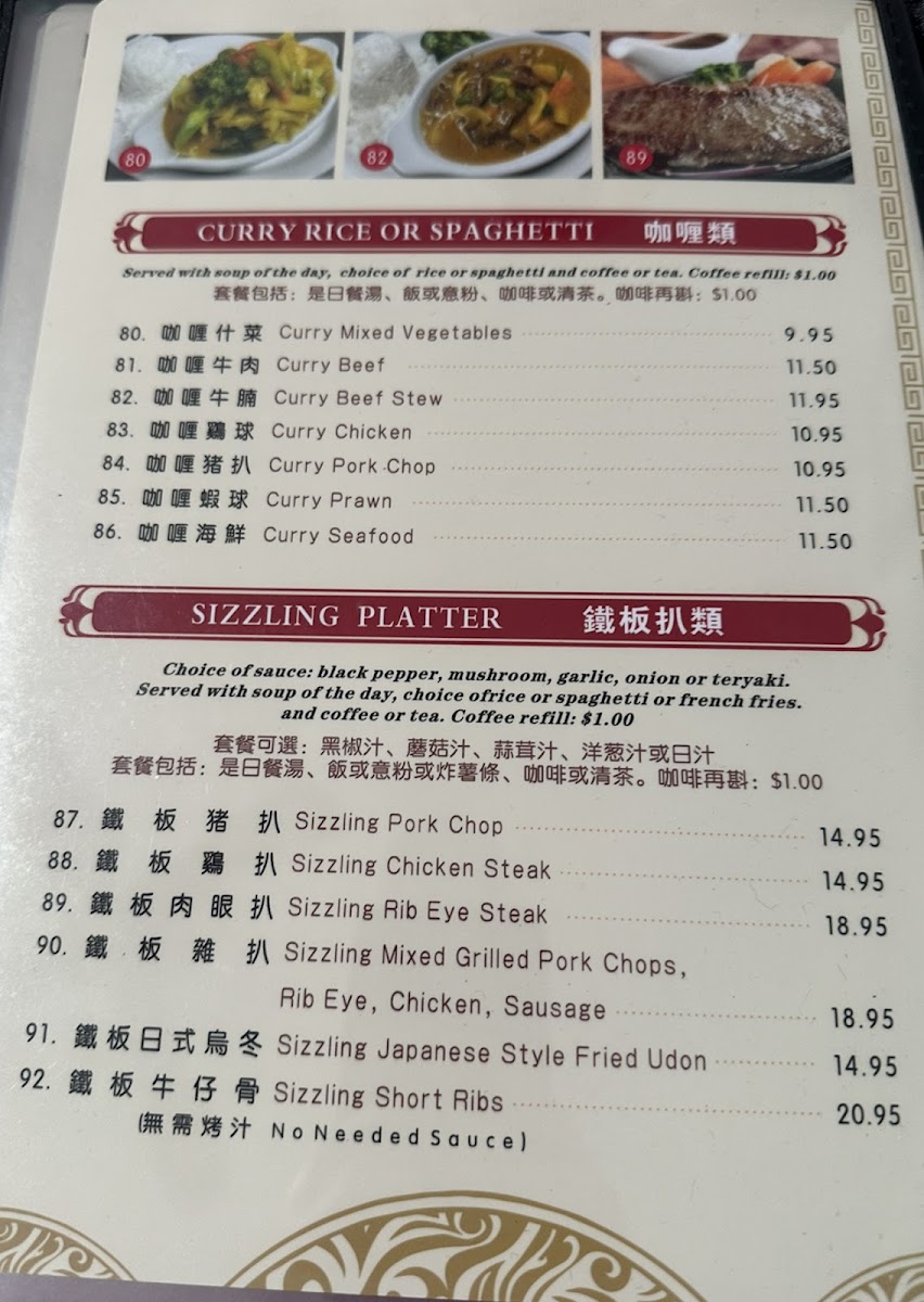 Menu New Regent Cafe-3