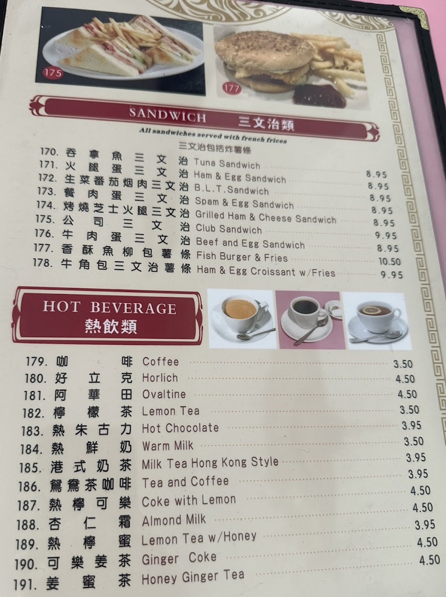 Menu New Regent Cafe-5