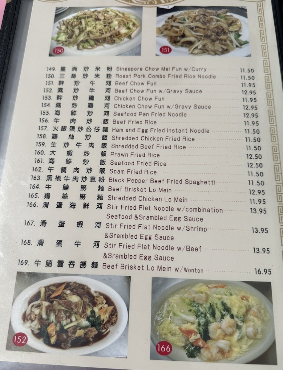 Menu New Regent Cafe-6