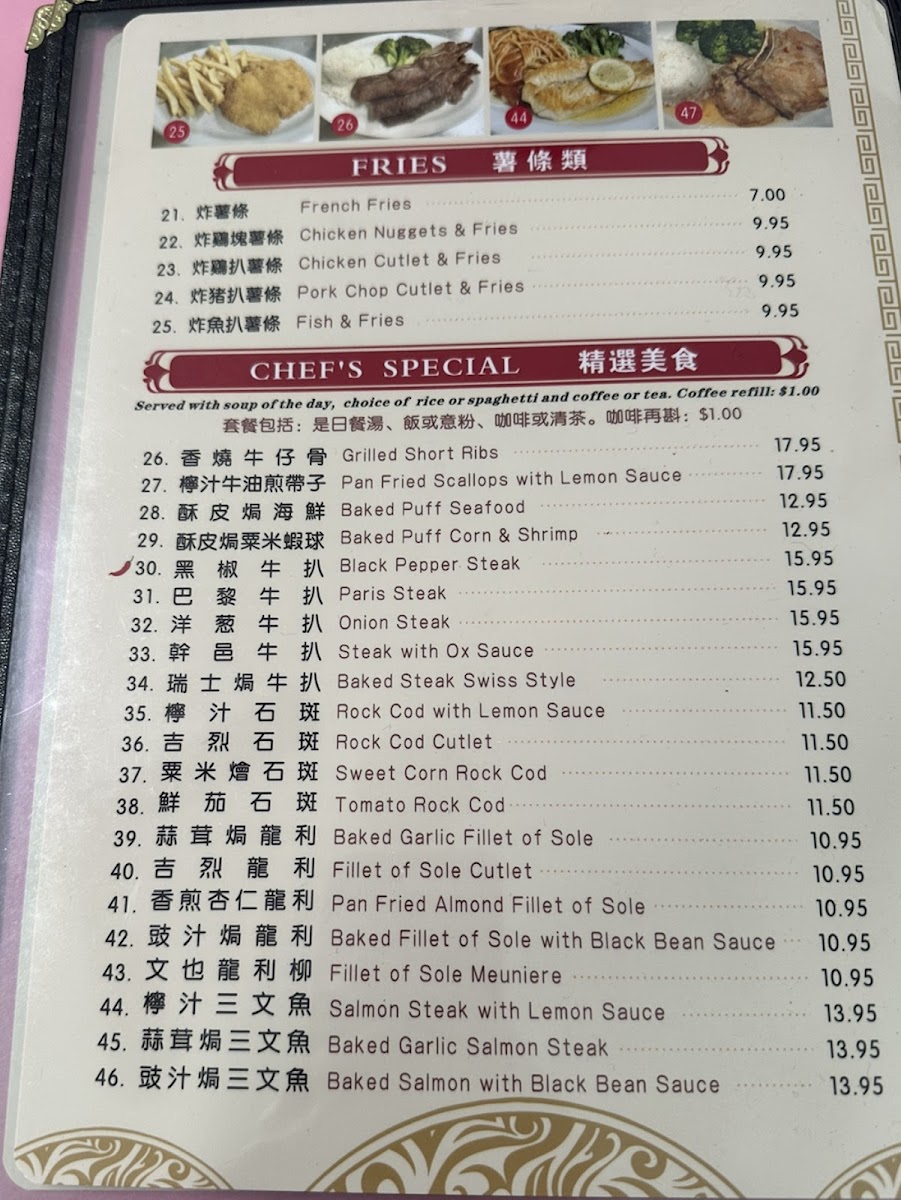 Menu New Regent Cafe-7