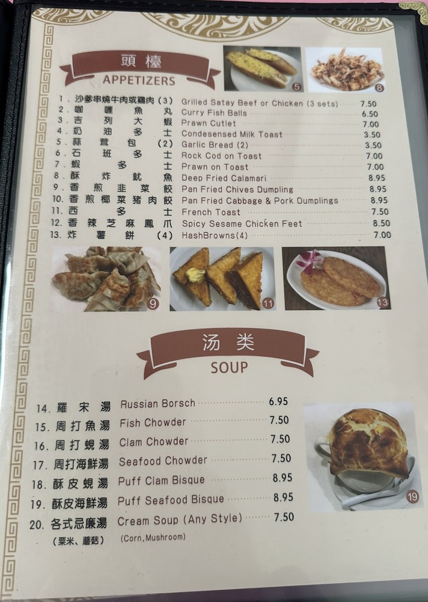 Menu New Regent Cafe-8