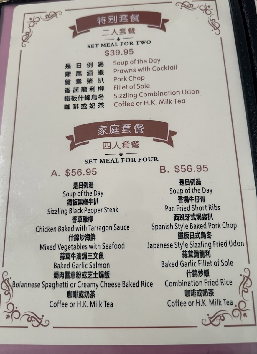 Menu New Regent Cafe-9
