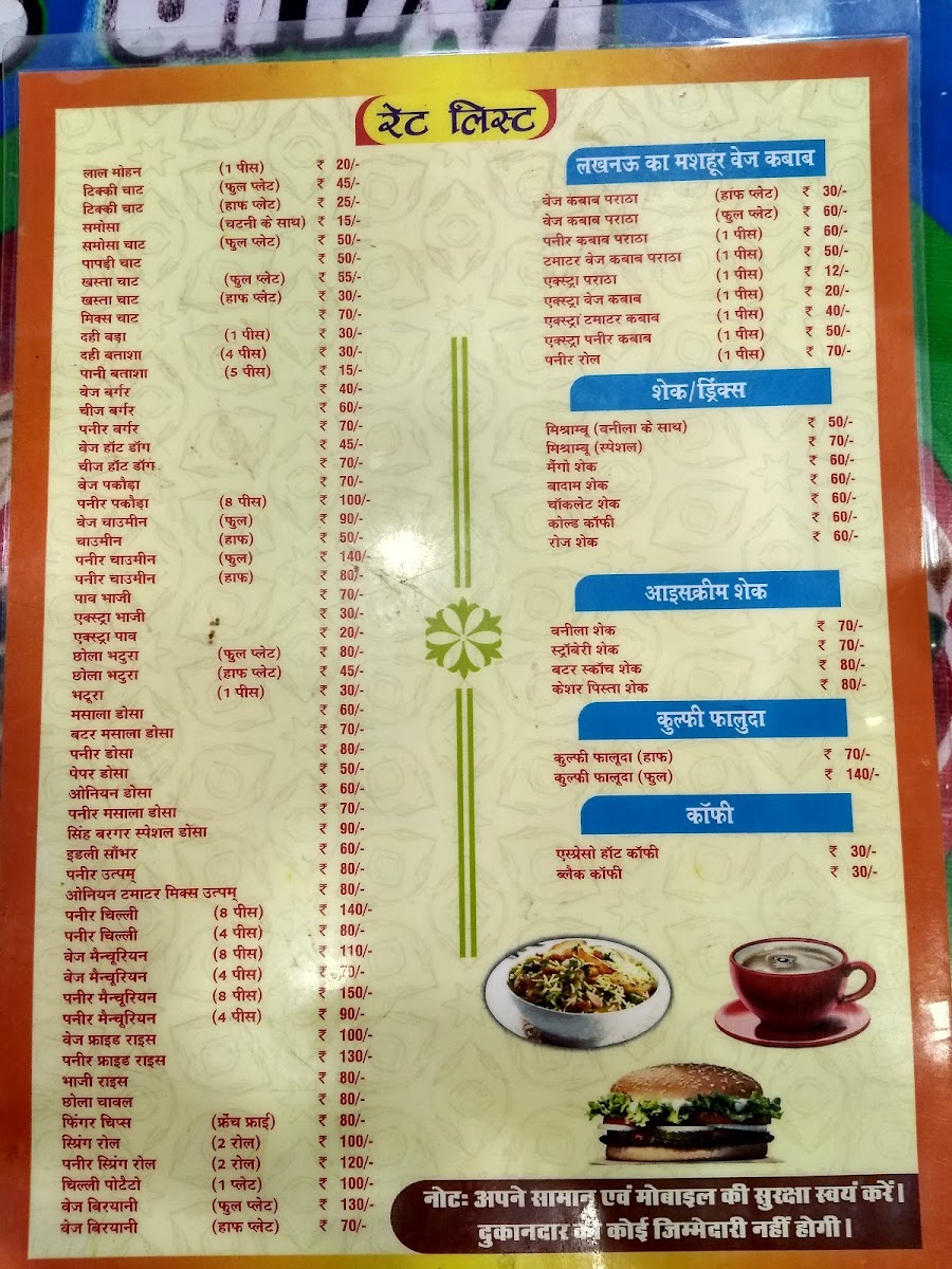 Menu New Singh Burger-10
