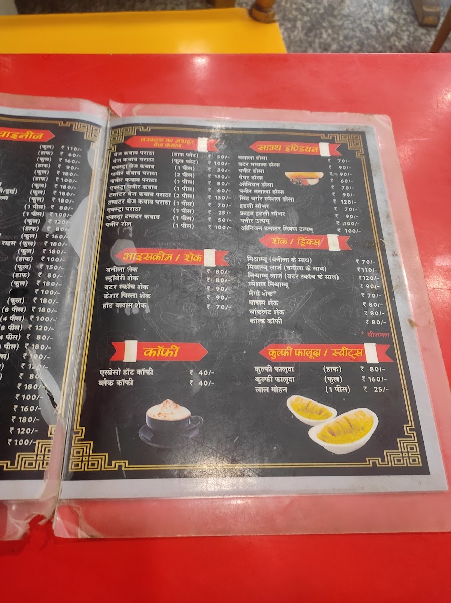 Menu New Singh Burger-3