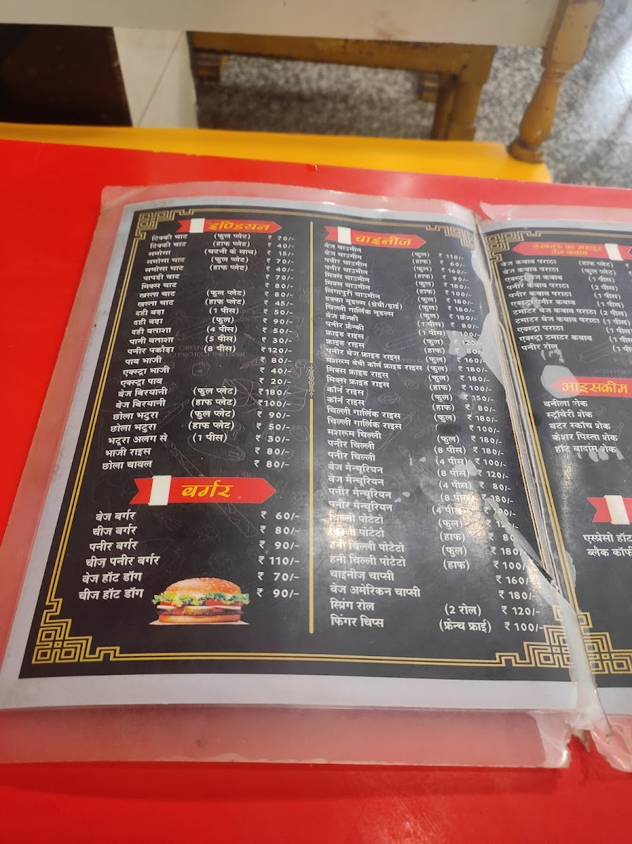 Menu New Singh Burger-4