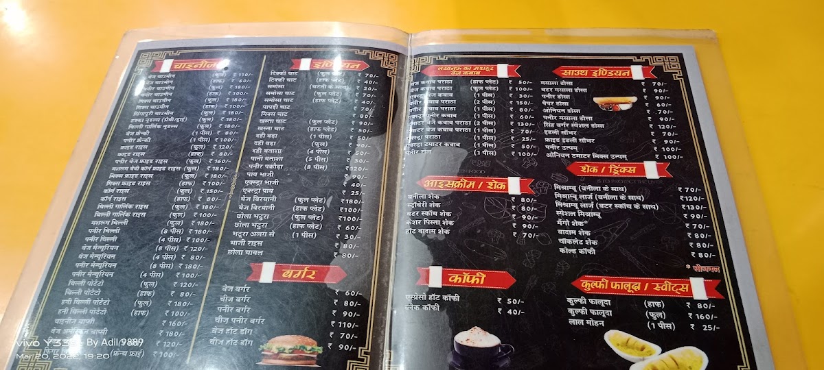 Menu New Singh Burger-5