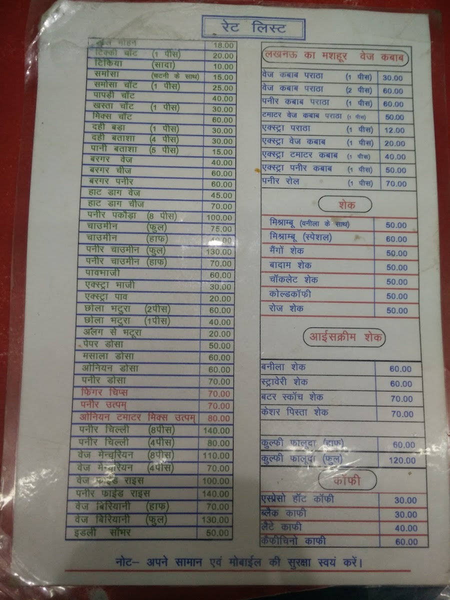 Menu New Singh Burger-6