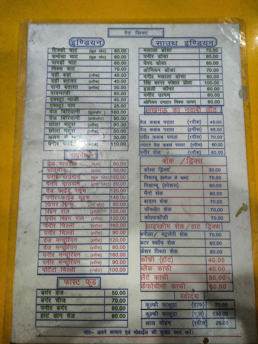 Menu New Singh Burger-7