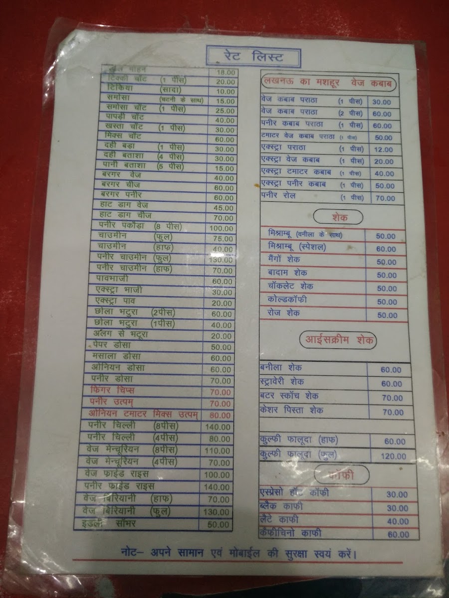 Menu New Singh Burger-8