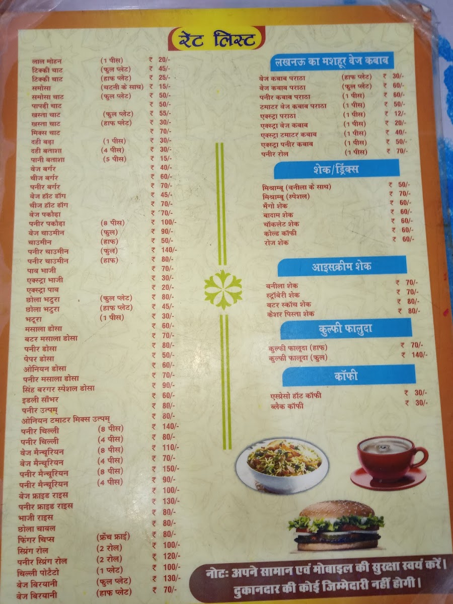 Menu New Singh Burger-9