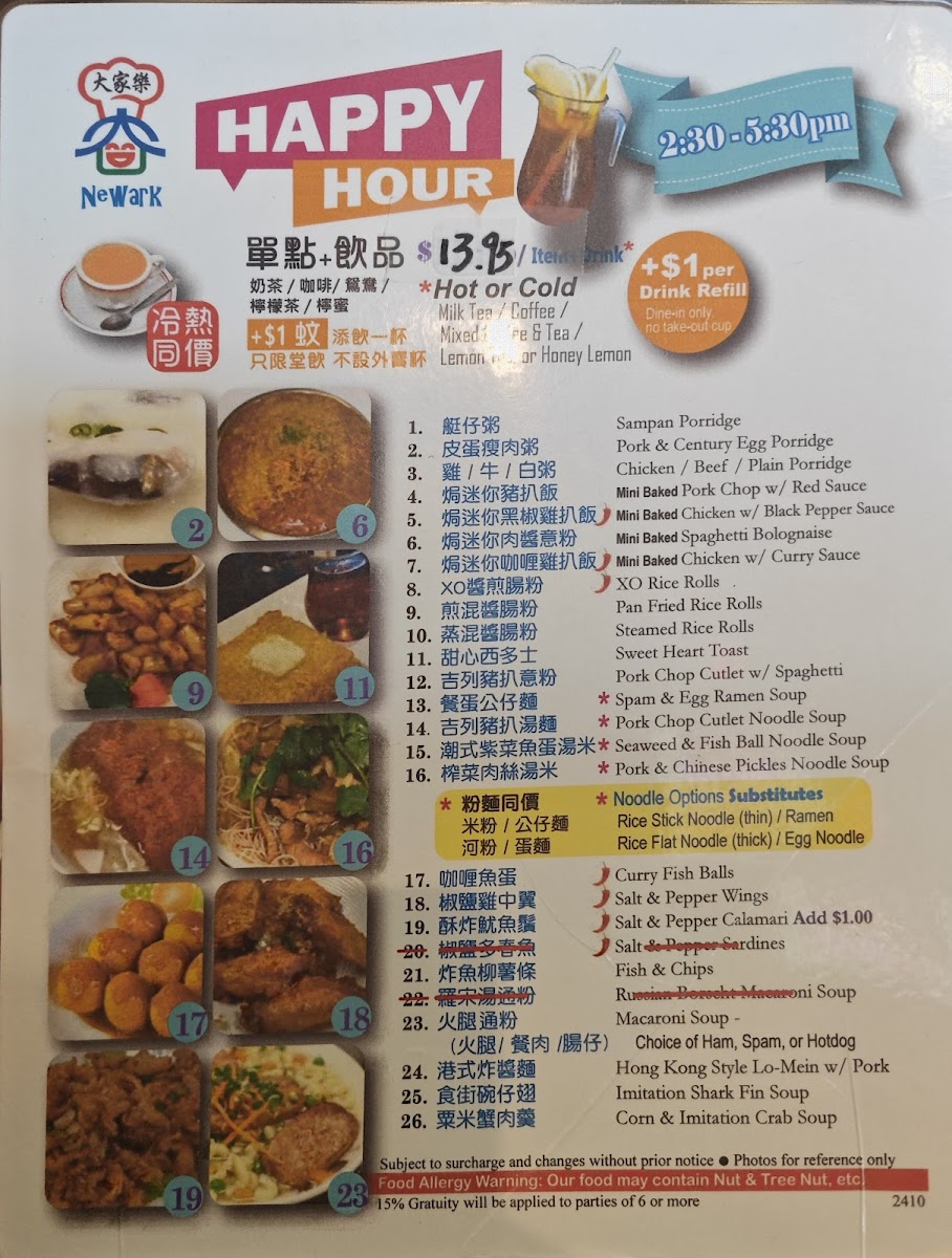 Menu New Venus Hk Cafe Newark-1