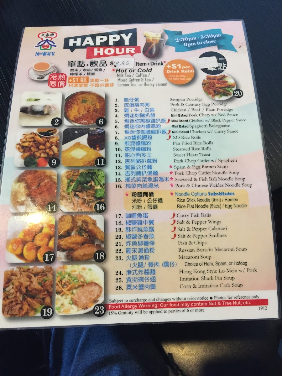 Menu New Venus Hk Cafe Newark-10