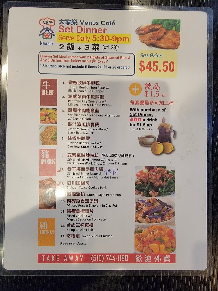 Menu New Venus Hk Cafe Newark-4