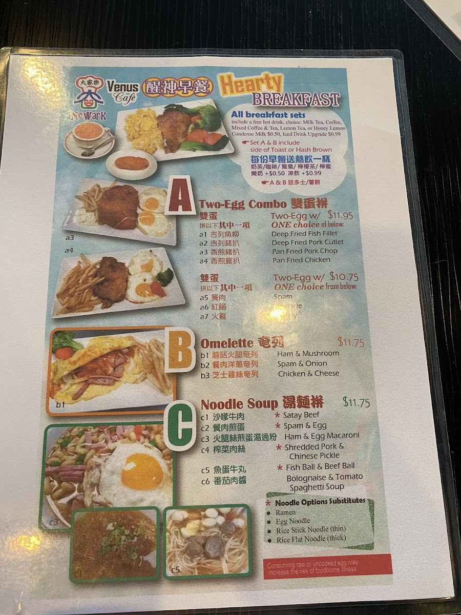 Menu New Venus Hk Cafe Newark-6
