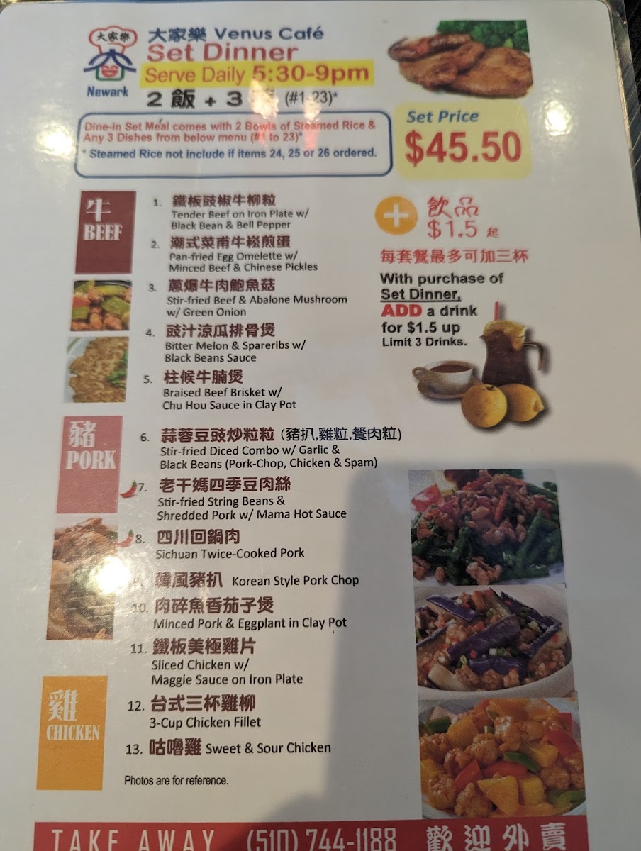Menu New Venus Hk Cafe Newark-9