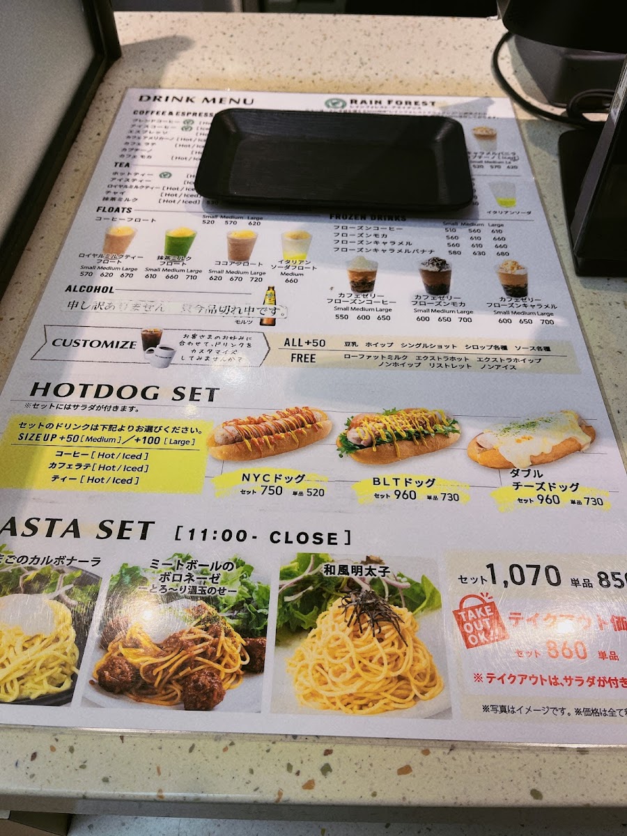Menu New Yorker's Cafe-3