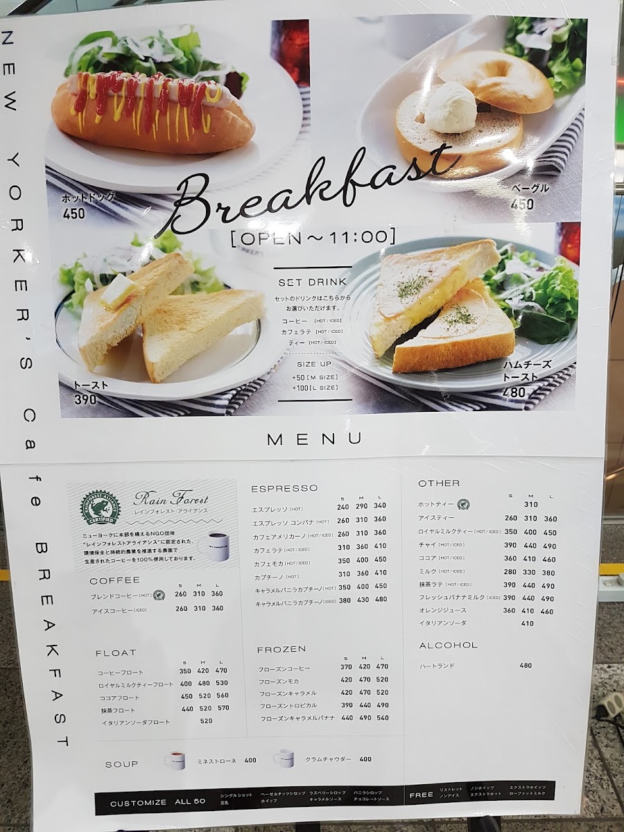 Menu New Yorker's Cafe-7