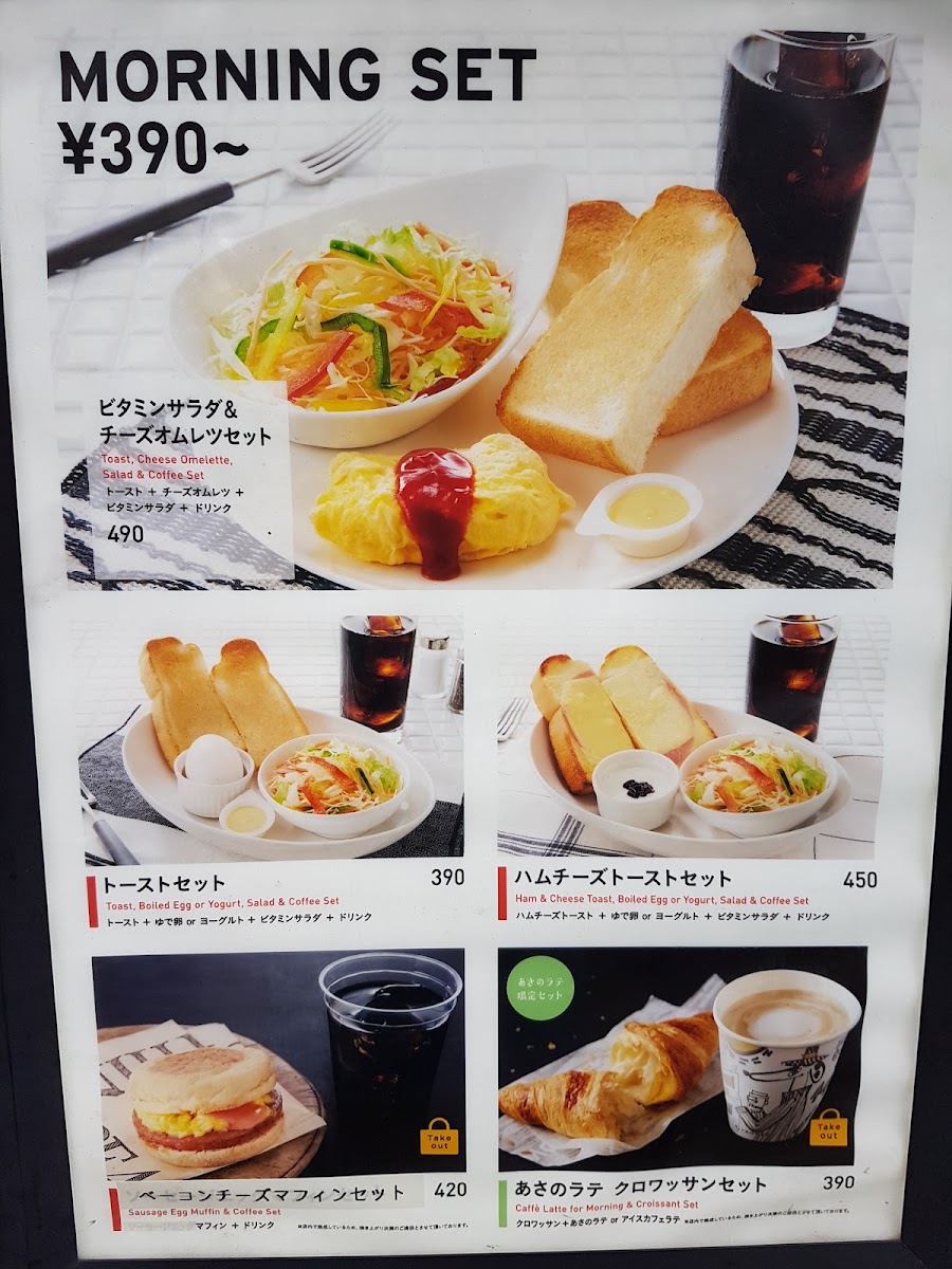 Menu New Yorker's Cafe-8