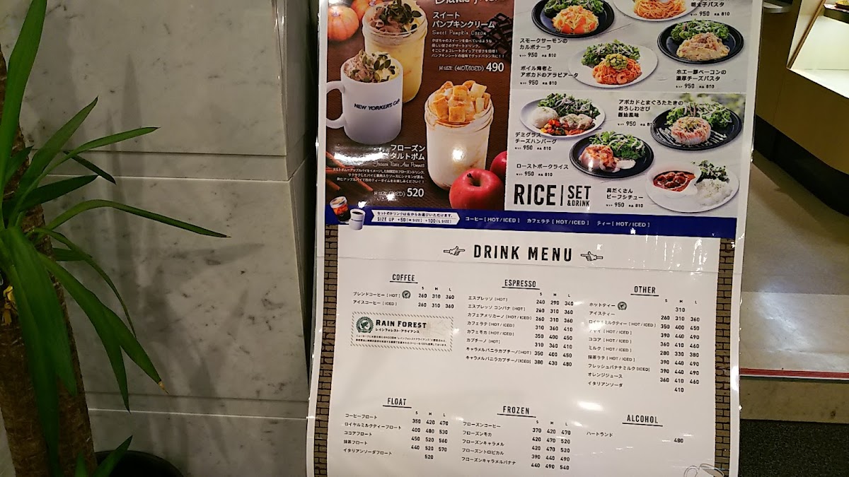 Menu New Yorker's Cafe-9