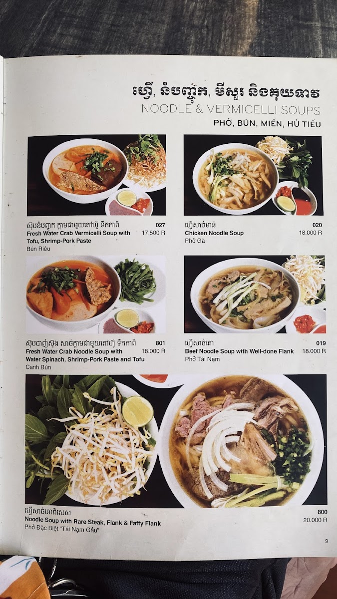 Menu Ngon Restaurant-3