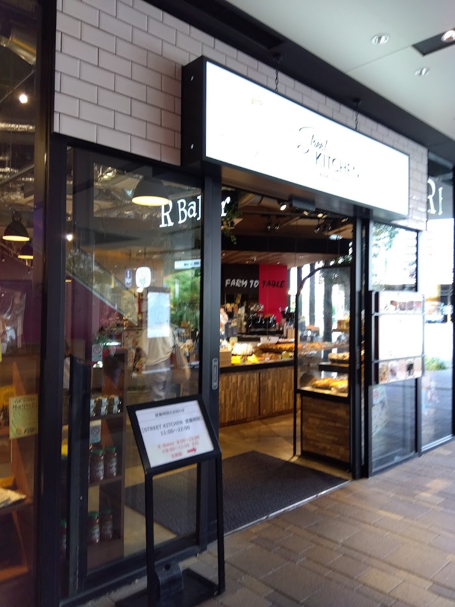 Niboshiramen Tamagoro Ebisutanishinomiyaten
