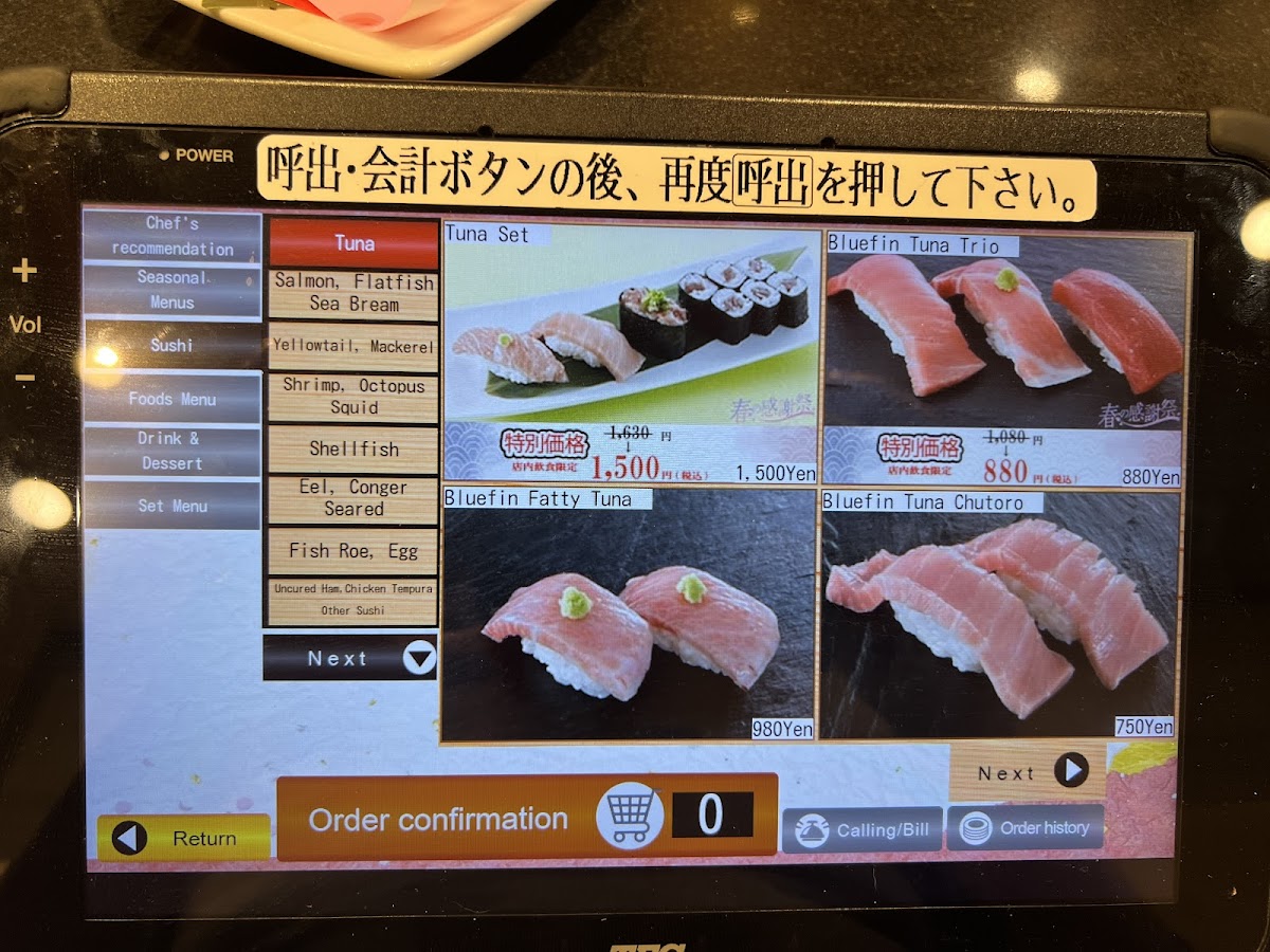 Menu Nigiri Chojiro - Kitayama Shichiku-1