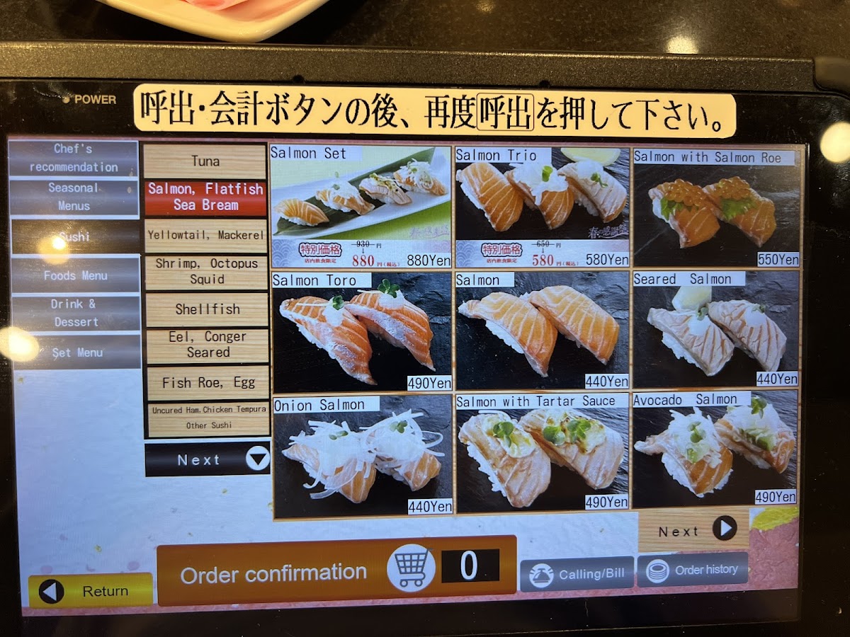 Menu Nigiri Chojiro - Kitayama Shichiku-3