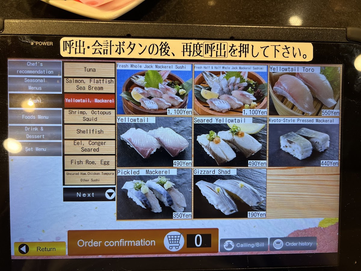Menu Nigiri Chojiro - Kitayama Shichiku-4