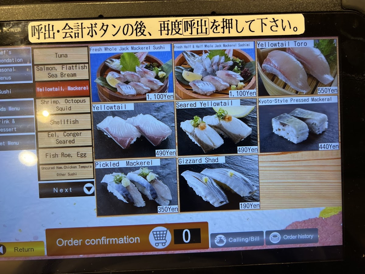 Menu Nigiri Chojiro - Kitayama Shichiku-6