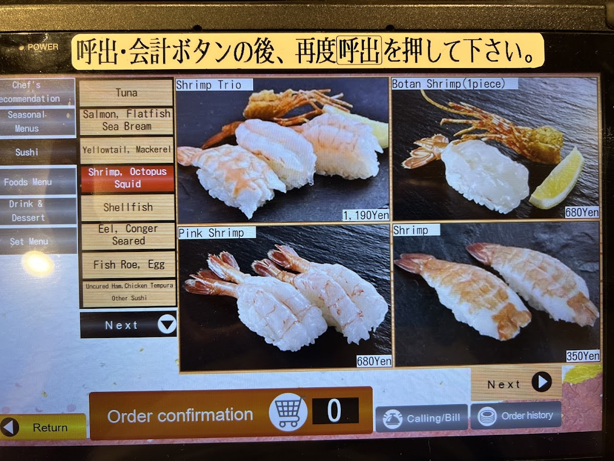 Menu Nigiri Chojiro - Kitayama Shichiku-7