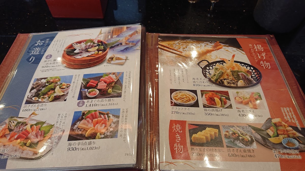 Menu Nigiri Chojiro Nagai-Koendori-10