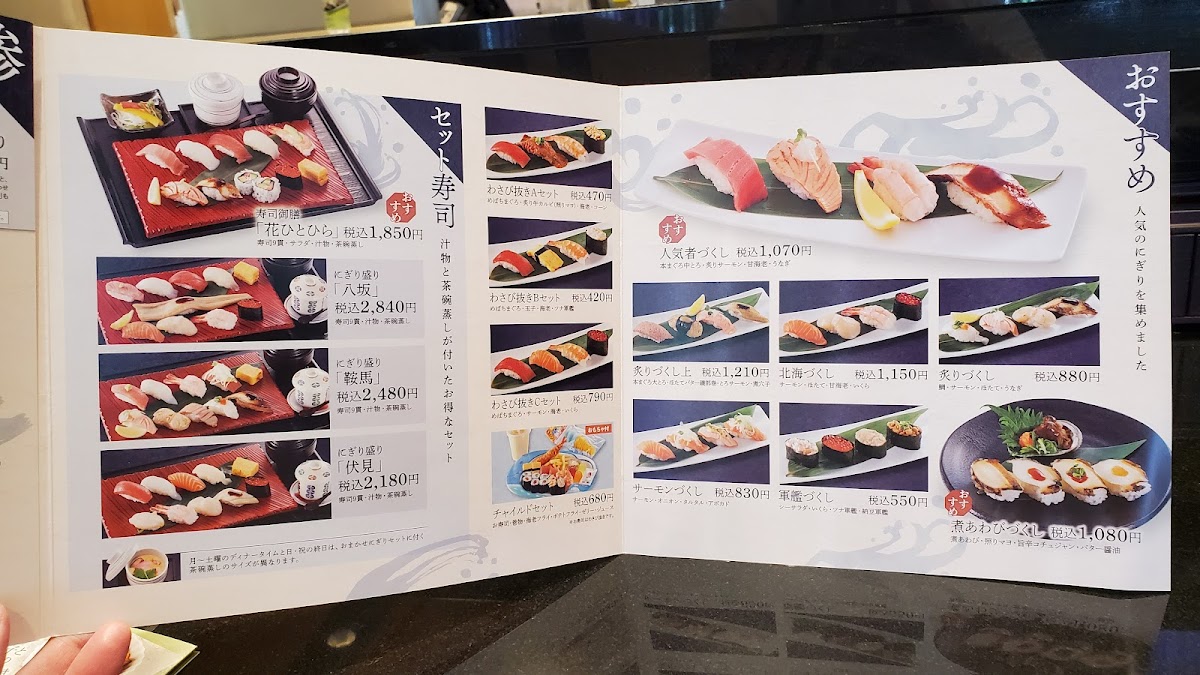 Menu Nigiri Chojiro-6
