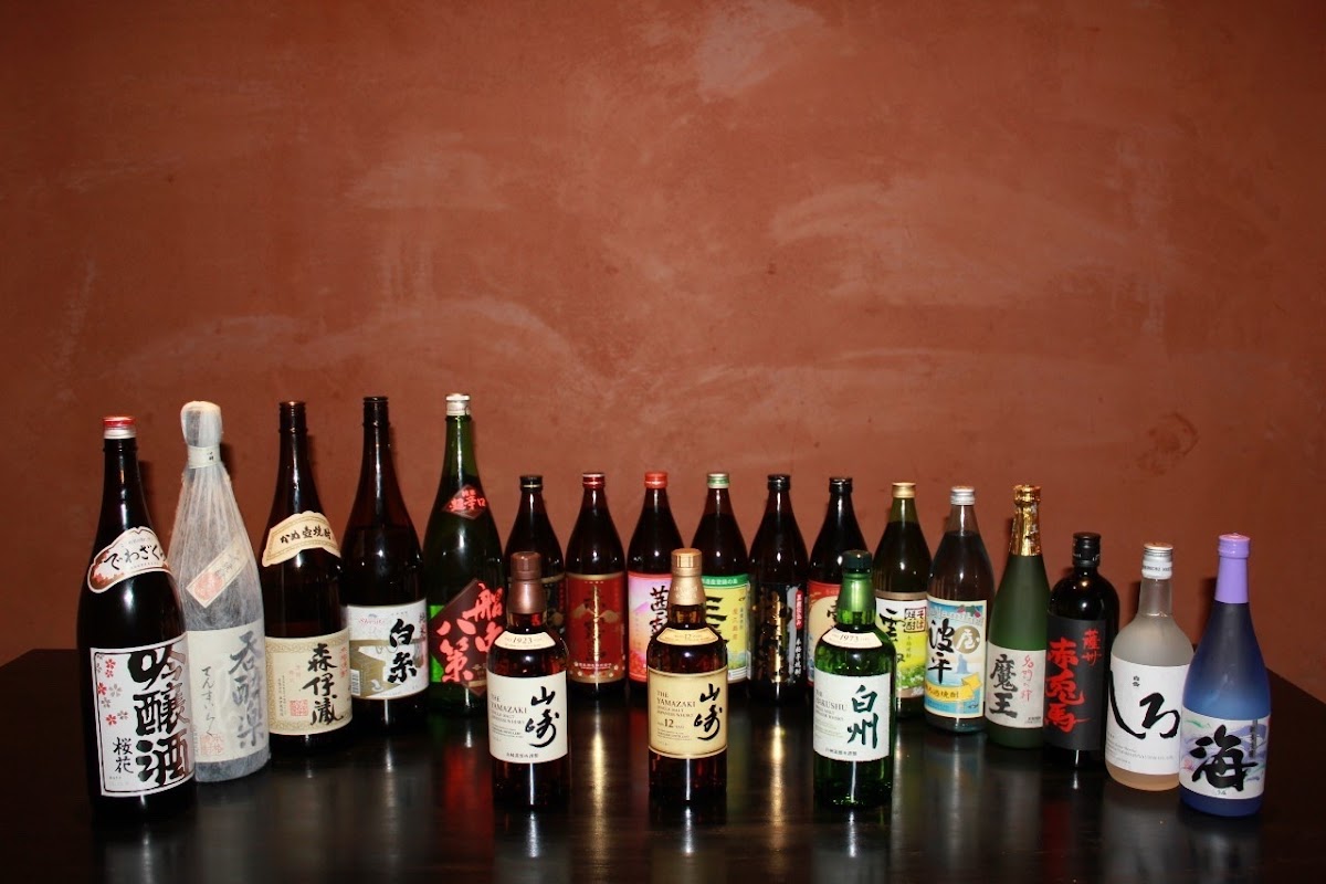 Nigiwai Itoshima