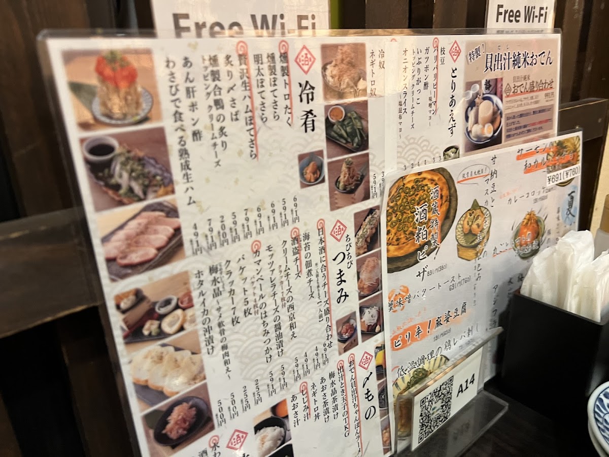 Menu Nihonshu Genka Sakagura Shinjuku Higashi Guchi East Exit-7