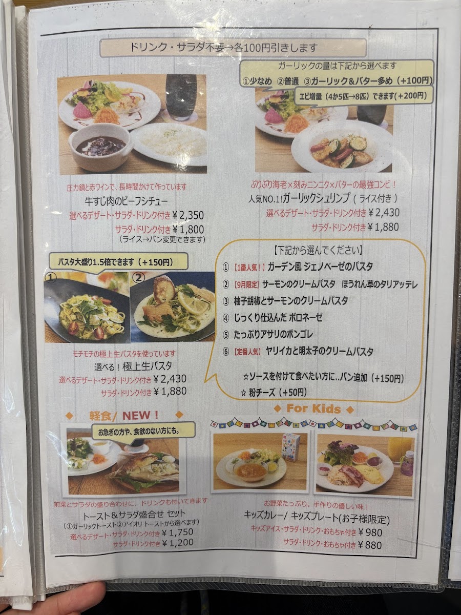 Menu Nijiya Cafe&dining-1