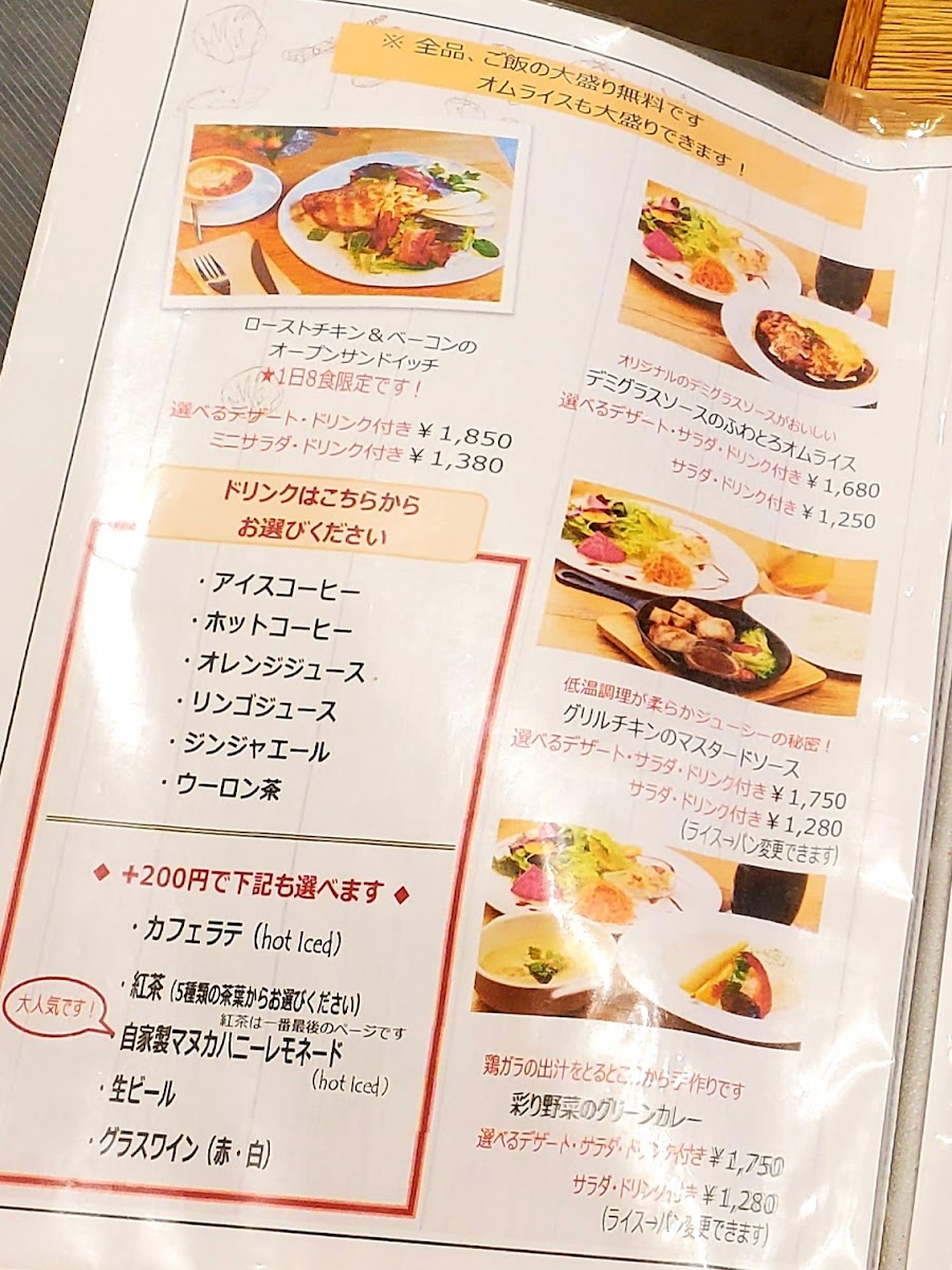 Menu Nijiya Cafe&dining-10