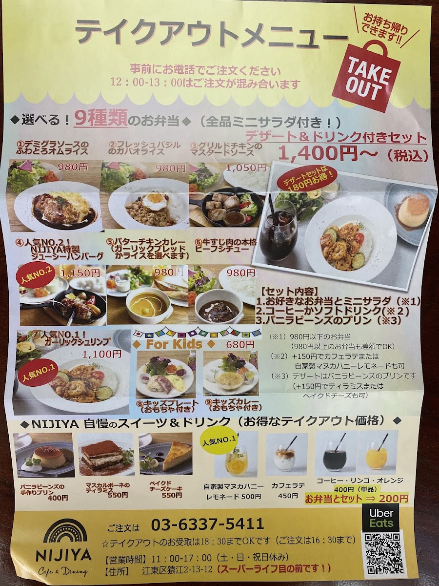 Menu Nijiya Cafe&dining-2