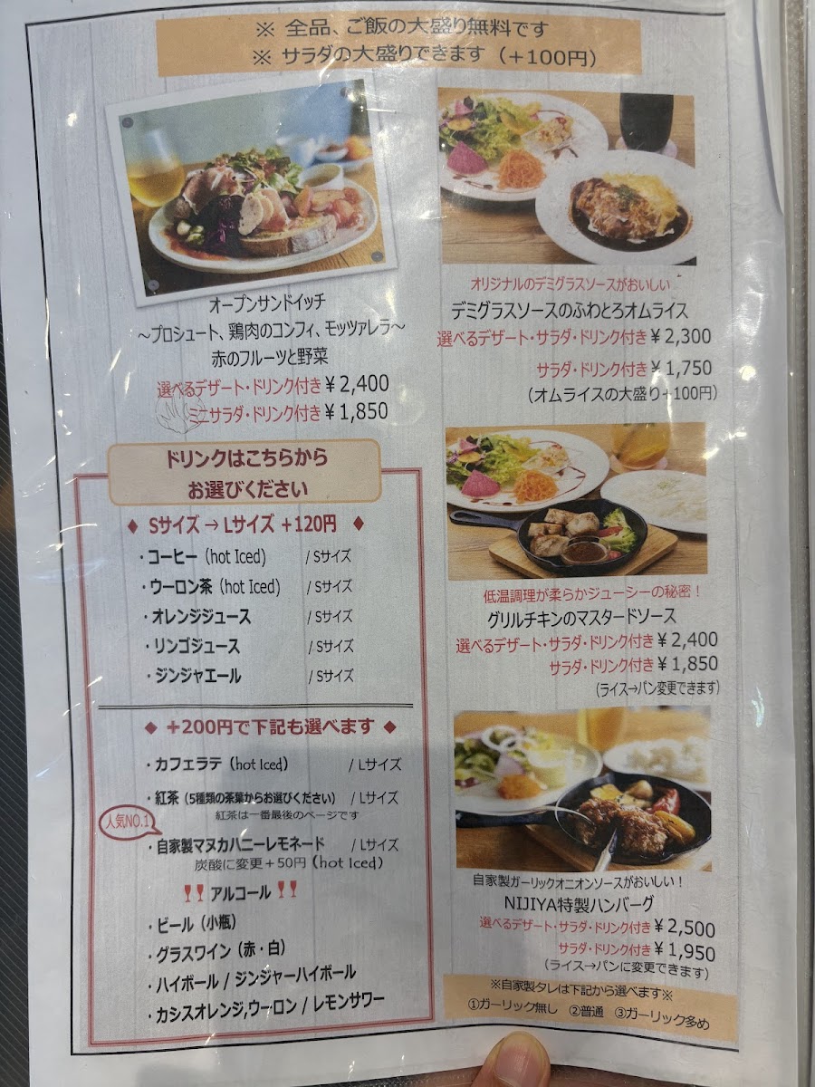 Menu Nijiya Cafe&dining-3
